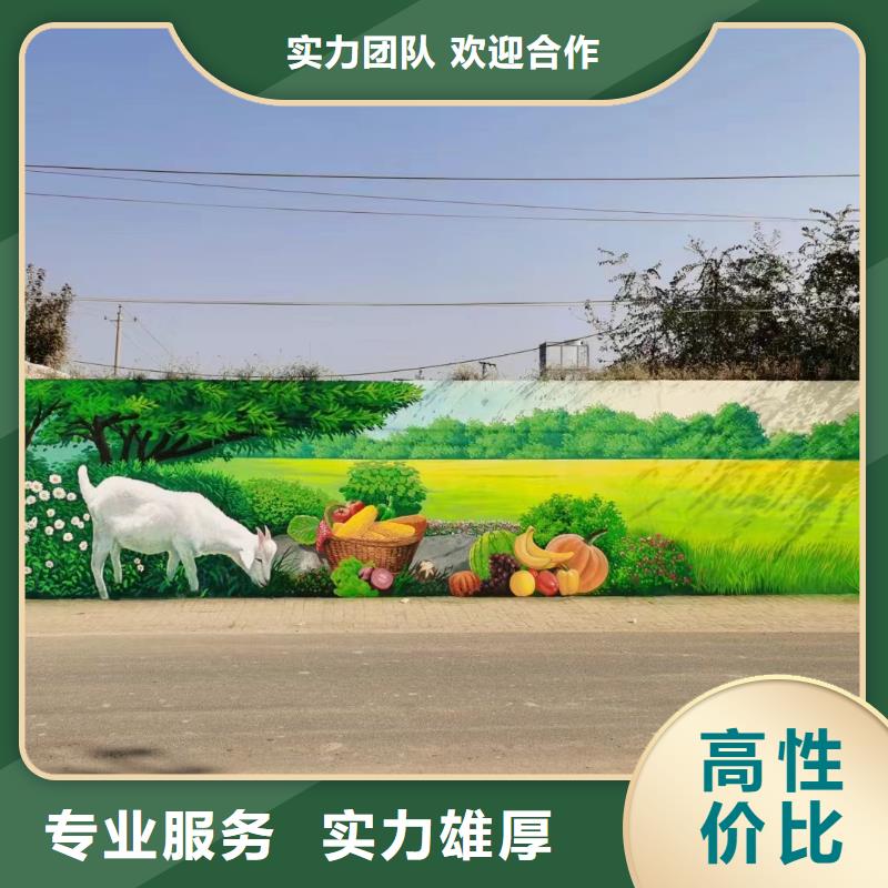 墻面彩繪墻體手繪壁畫師公司