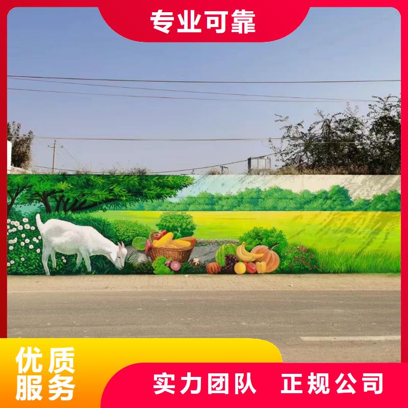 墙体彩绘墙面彩绘手绘公司