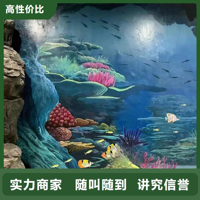 涂鴉壁畫彩繪手繪墻工作室