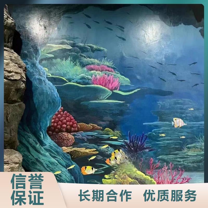 壁畫彩繪手繪涂鴉繪畫公司