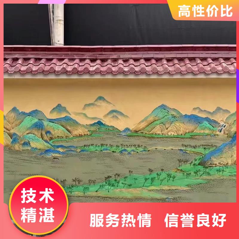 美麗鄉(xiāng)村振興彩繪墻繪團(tuán)隊(duì)