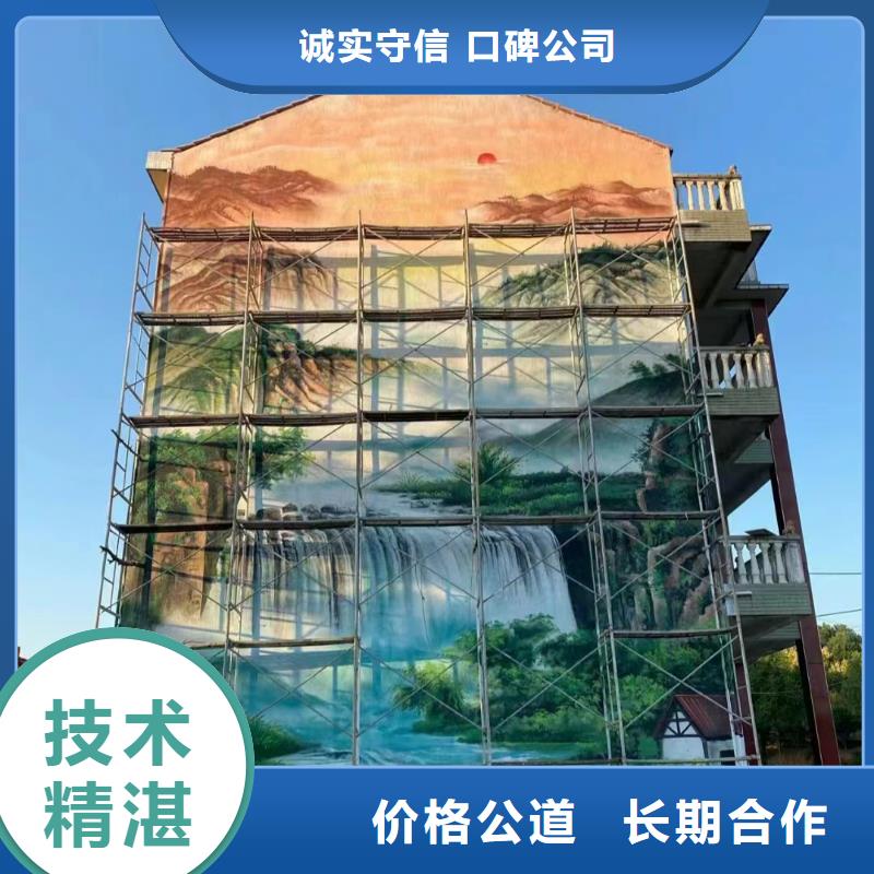 地面游戲彩繪手繪涂鴉團隊