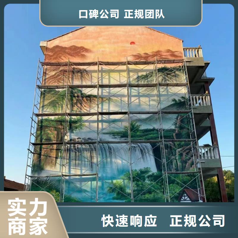 墻面彩繪墻體手繪壁畫師工作室