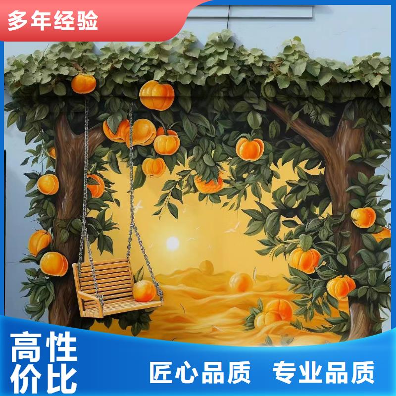 外墙彩绘手绘墙绘画涂鸦团队
