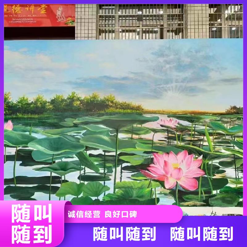 墻面彩繪墻體手繪壁畫師工作室