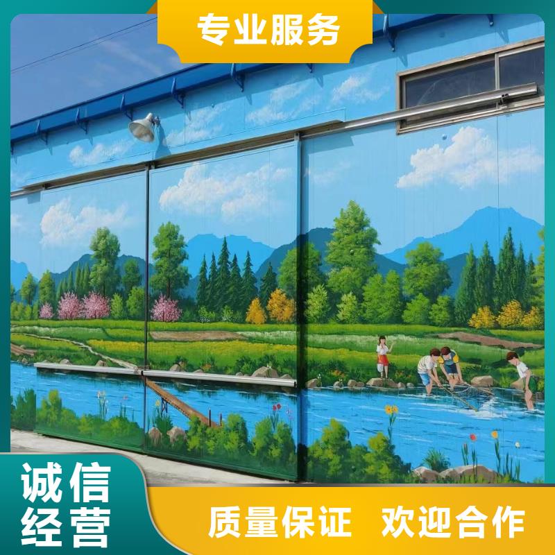 外墻彩繪手繪墻繪畫涂鴉公司