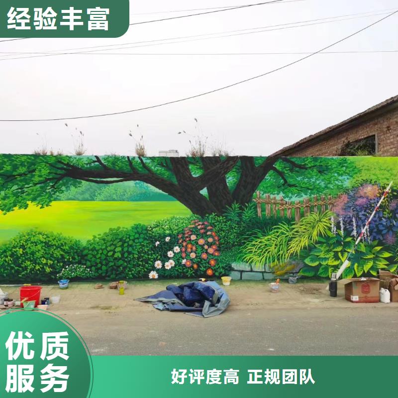 墻面彩繪墻體手繪壁畫師團(tuán)隊(duì)