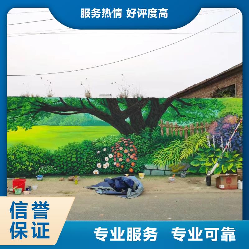 文化墙彩绘手绘墙绘工作室