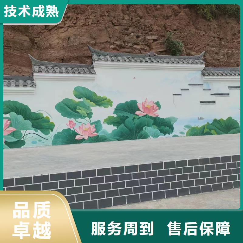 南京高淳墻繪墻體彩繪壁畫藝術(shù)創(chuàng)作