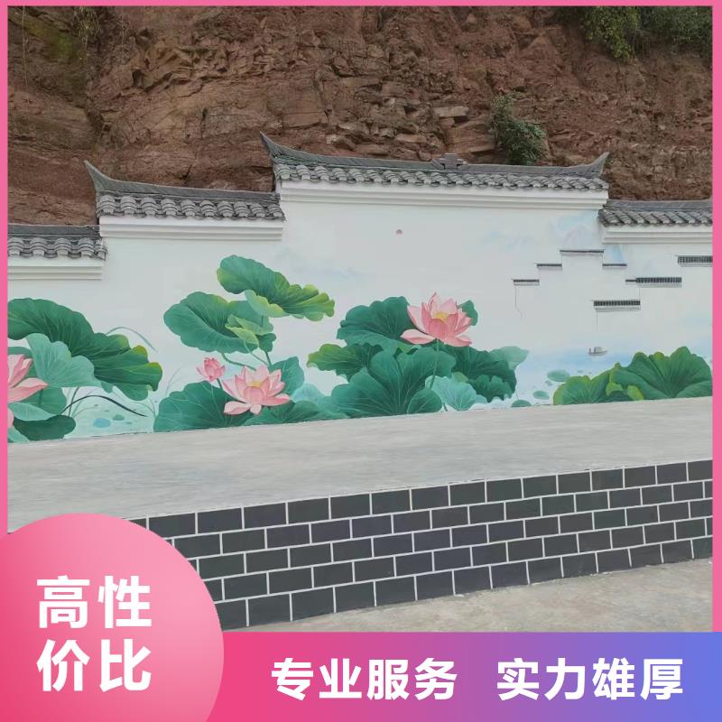 墙绘壁画墙体彩绘涂鸦工作室