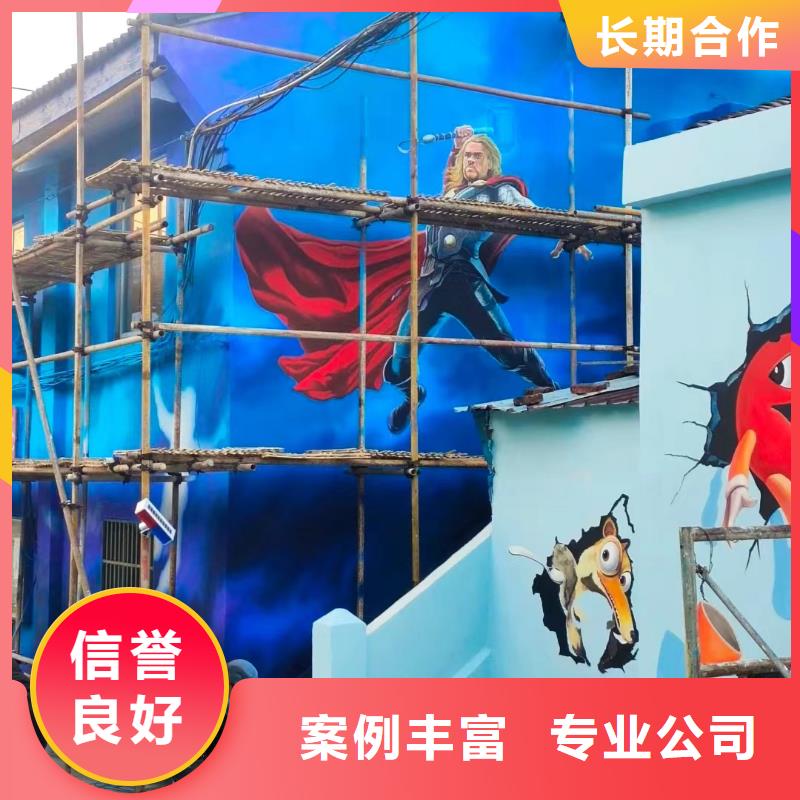 文化墻彩繪手繪墻繪畫工作室