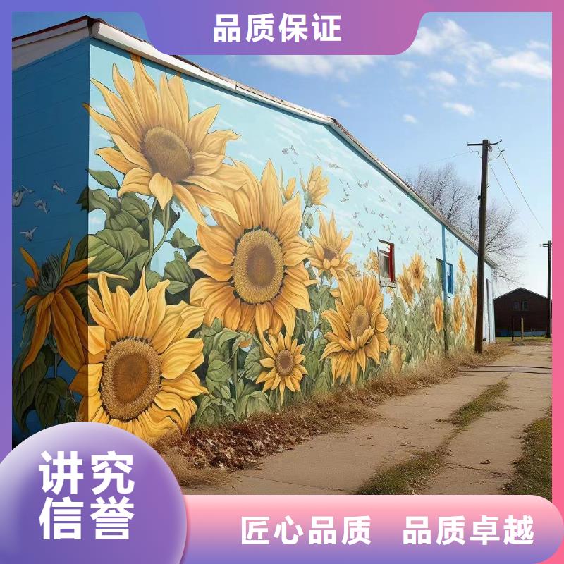 文化墻彩繪手繪墻繪工作室