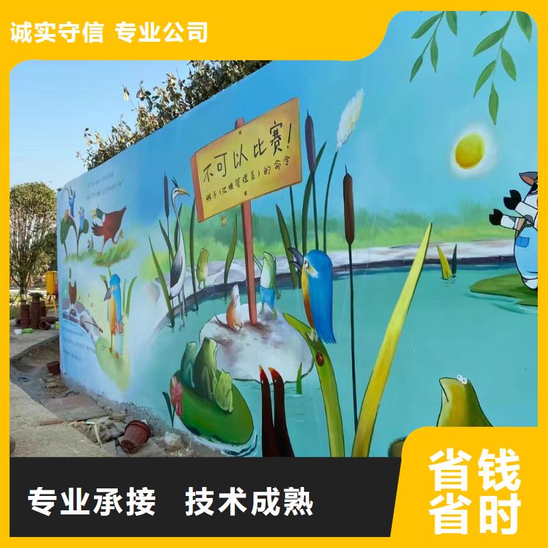 高标农田瓷砖壁画定制工作室