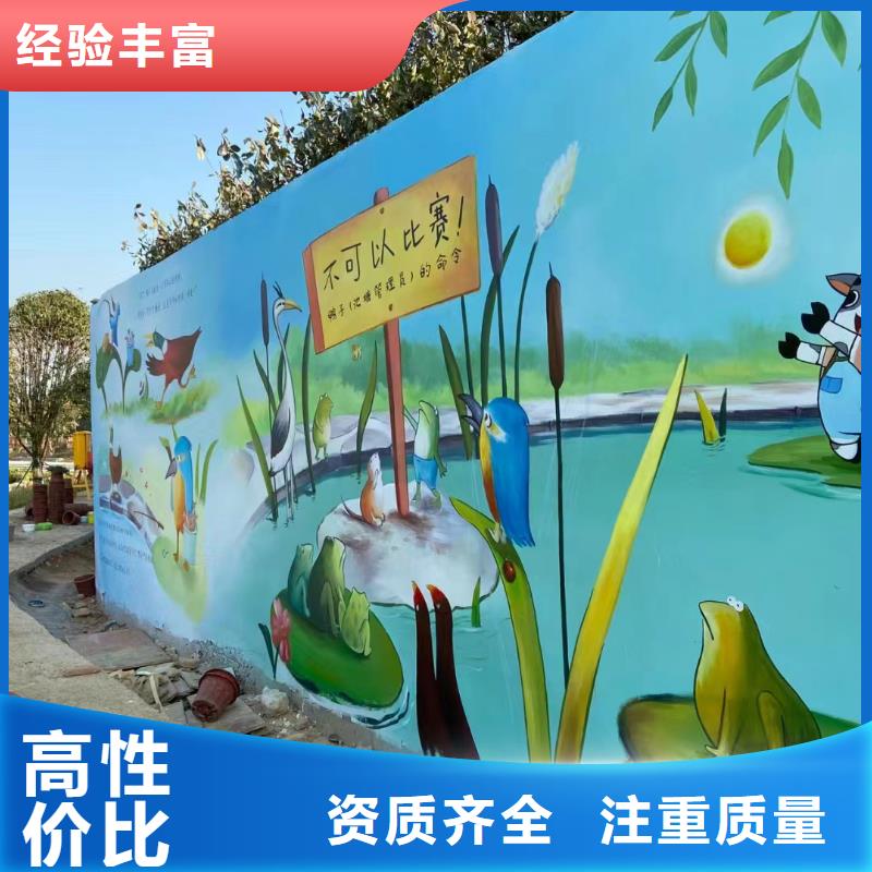 文化墙彩绘手绘墙绘画公司
