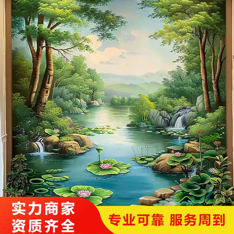 壁畫彩繪手繪涂鴉繪畫公司