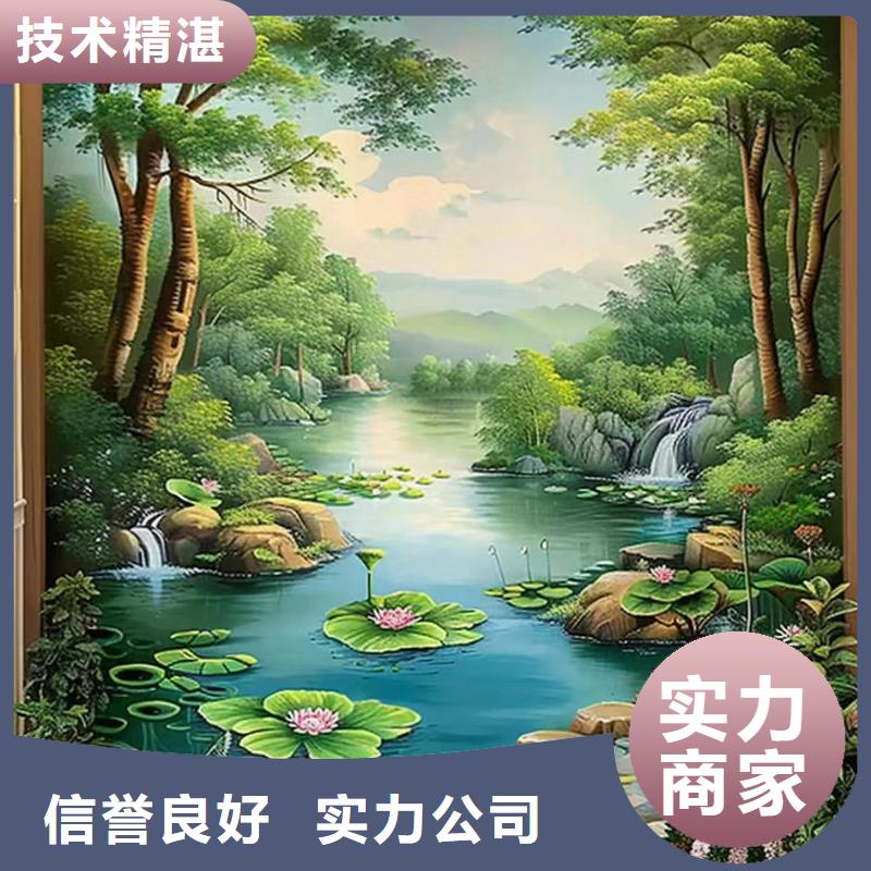 外墻彩繪手繪墻繪畫公司