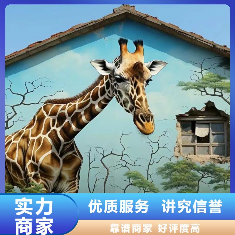 文化墙彩绘手绘墙绘画公司