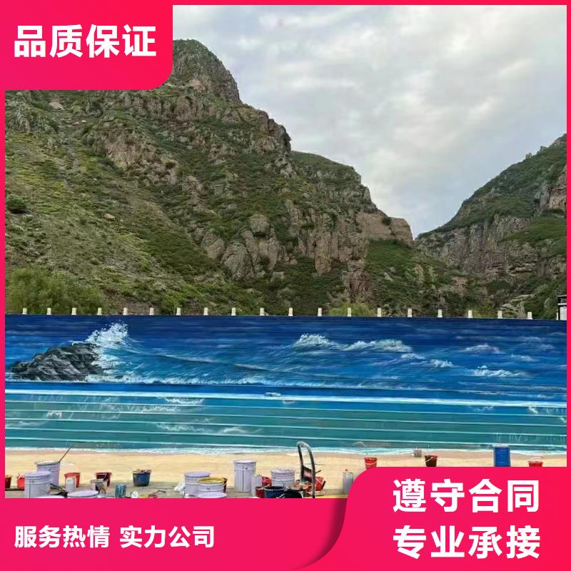 墙体彩绘墙面彩绘手绘公司