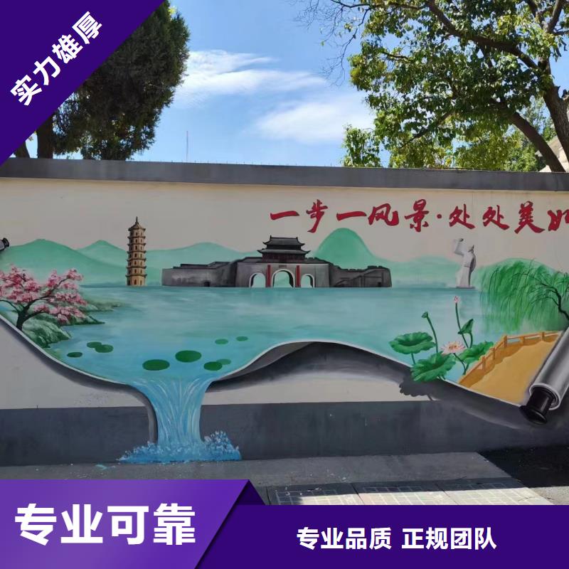 壁画彩绘手绘涂鸦绘画公司