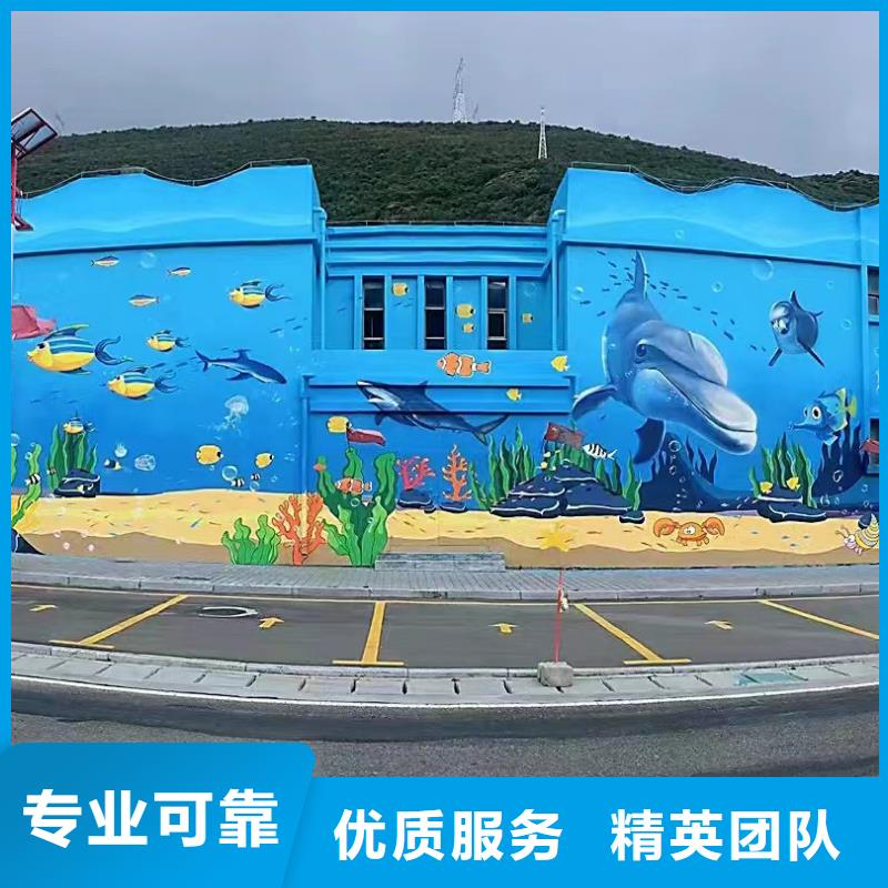 外墻彩繪手繪墻繪畫涂鴉公司