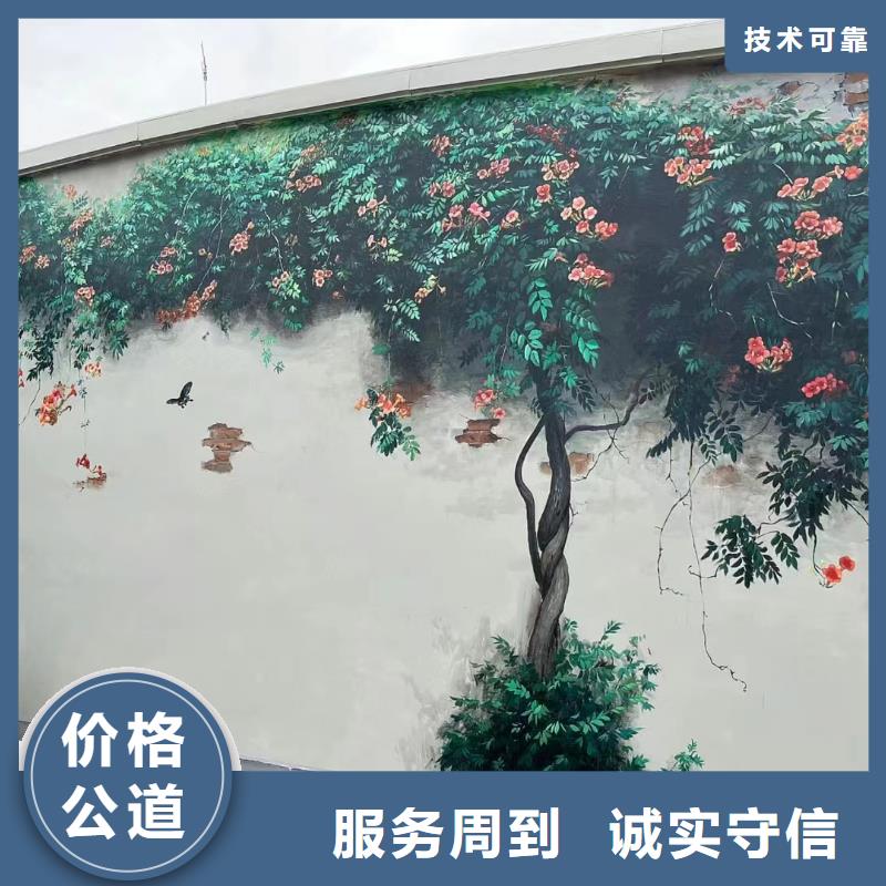 壁画彩绘手绘涂鸦绘画团队