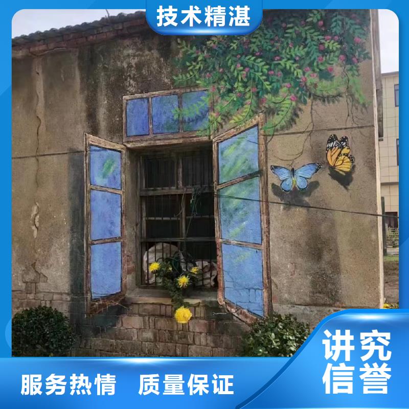 文化墻彩繪手繪墻繪畫團隊