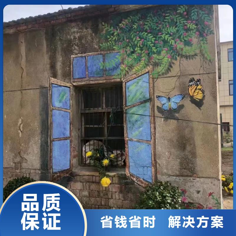 墻繪壁畫(huà)墻體彩繪涂鴉公司