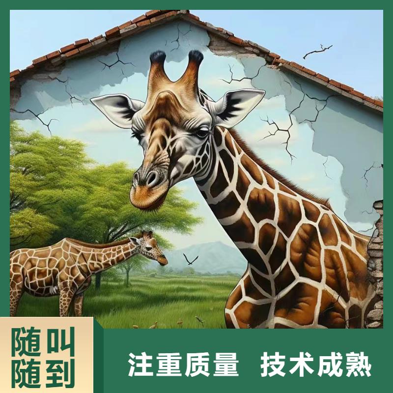文化墙彩绘手绘墙绘画公司
