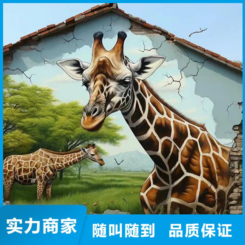 美丽乡村彩绘手绘墙绘团队