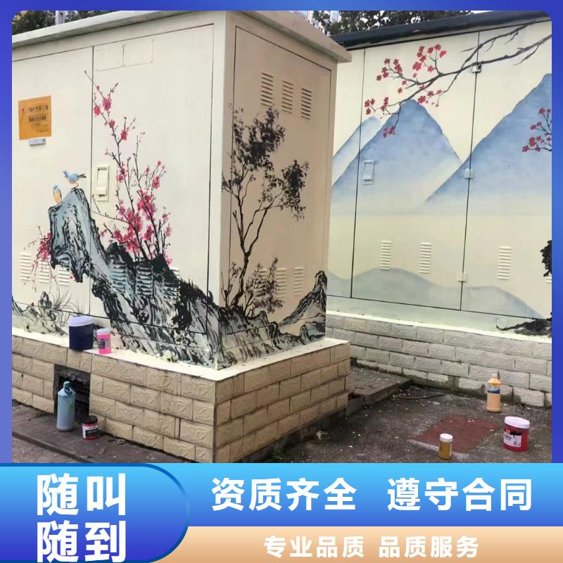 地面游戲彩繪手繪涂鴉團隊