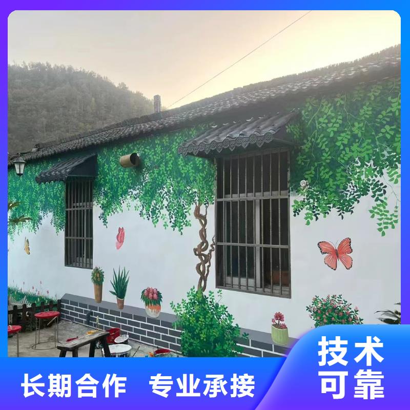 文化墙彩绘手绘墙绘画团队