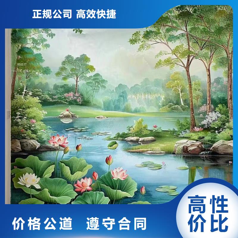 文化墙彩绘手绘墙绘画团队
