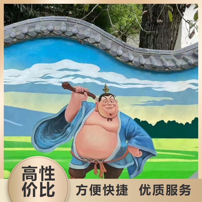美丽乡村振兴彩绘墙绘工作室