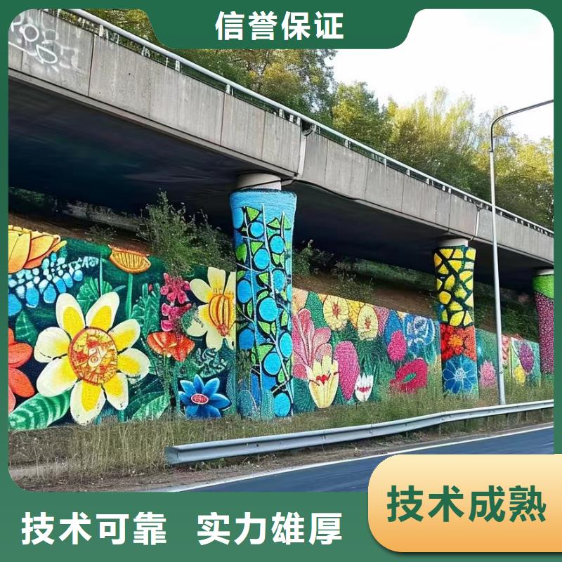 美丽乡村振兴彩绘墙绘工作室