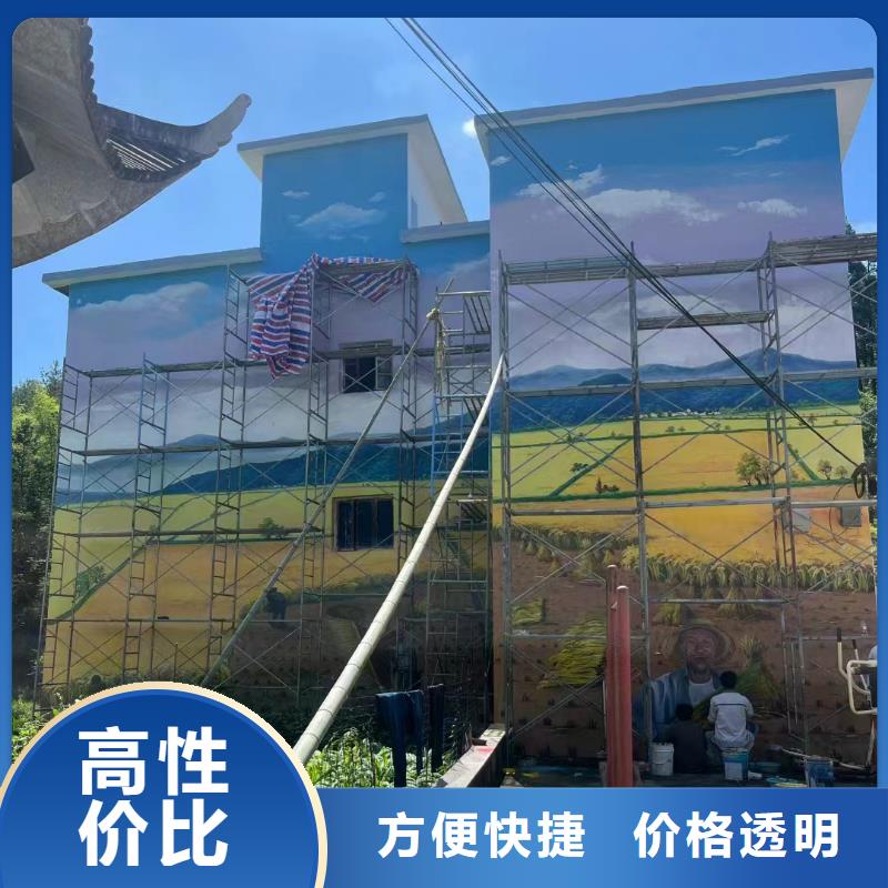 文化墻彩繪手繪墻繪工作室
