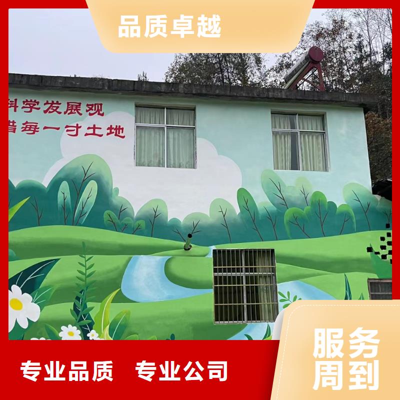 墙面彩绘墙体手绘壁画师工作室