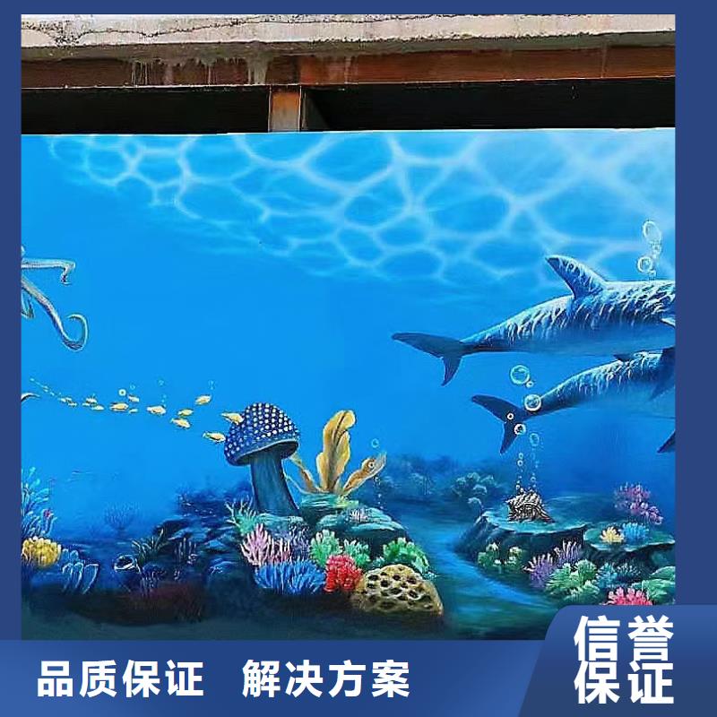 墙绘壁画墙体彩绘涂鸦团队