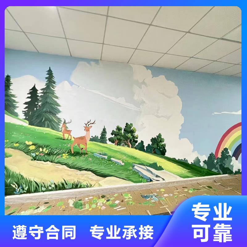 壁画彩绘手绘涂鸦绘画团队