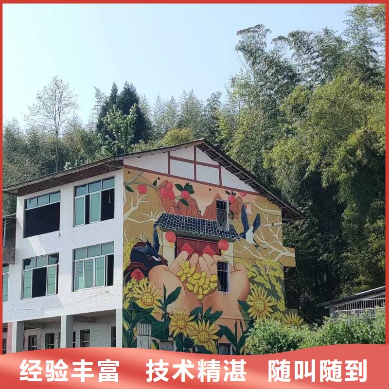 墙绘壁画墙体彩绘涂鸦团队