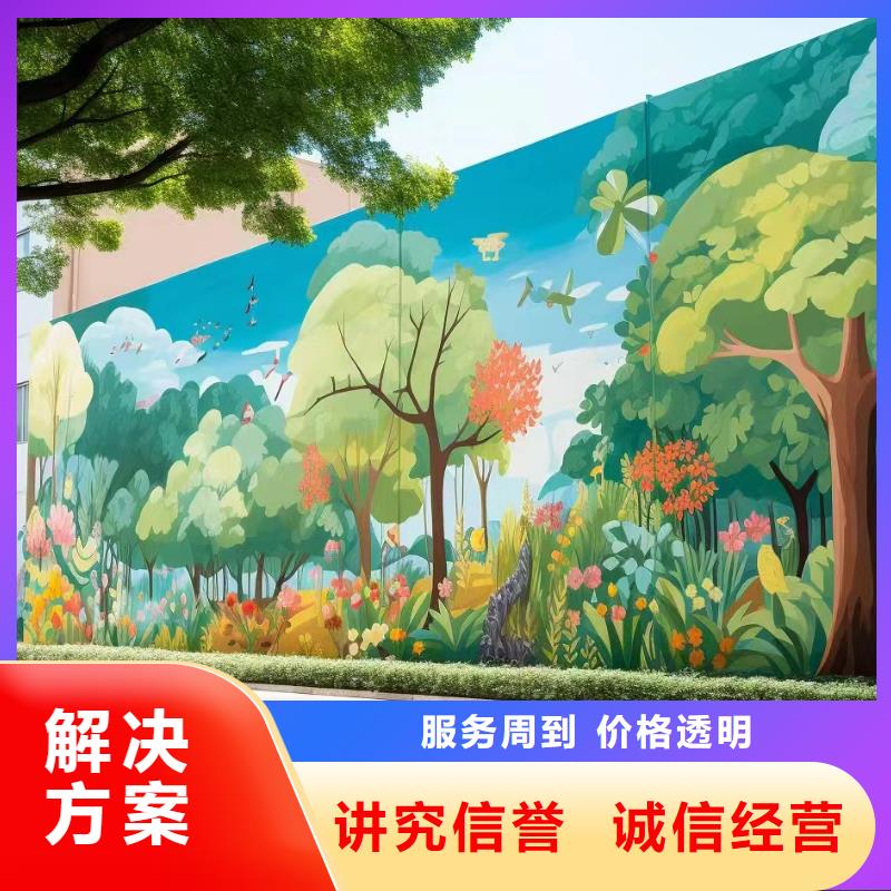 墙绘壁画墙体彩绘涂鸦公司
