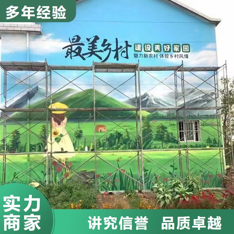 文化墻彩繪手繪墻繪畫工作室
