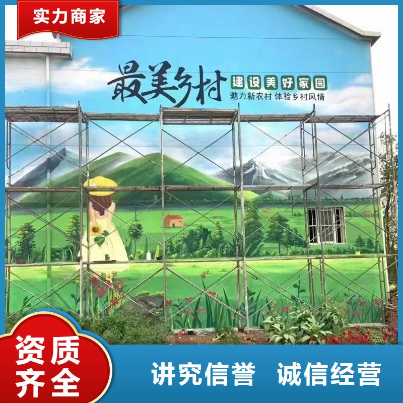 墙面彩绘墙体手绘壁画师工作室