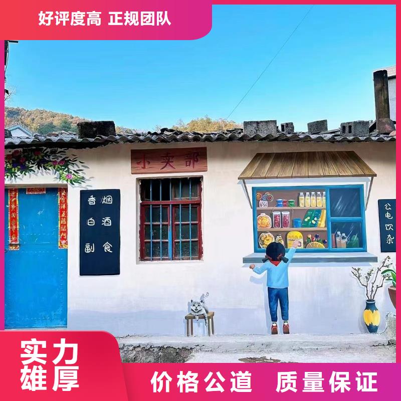 壁畫彩繪手繪涂鴉繪畫公司