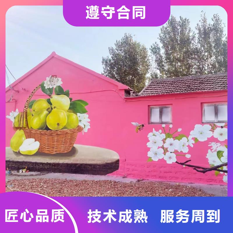 文化墻彩繪手繪墻繪畫公司