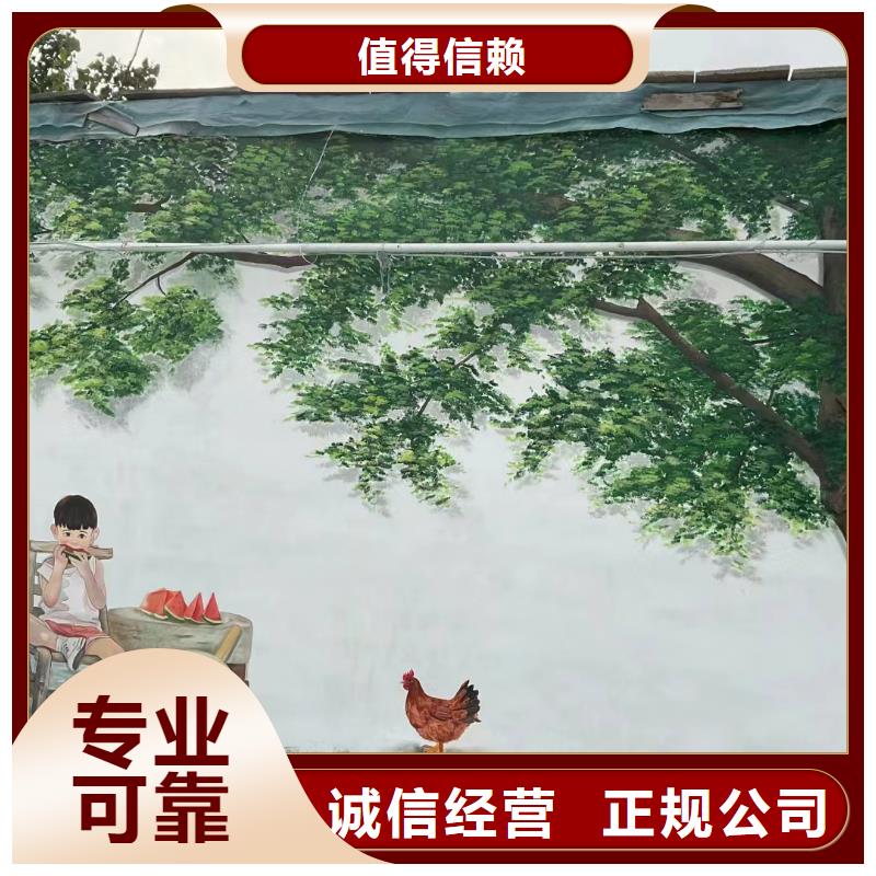 高標(biāo)農(nóng)田瓷磚壁畫定制工作室