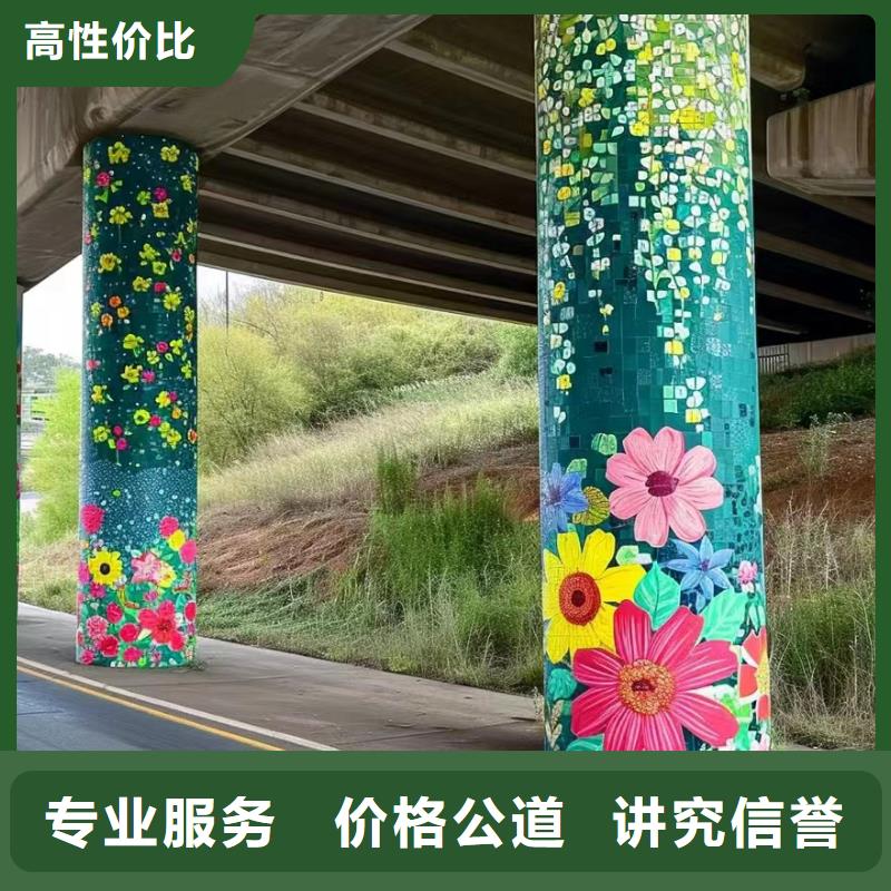 定安县地面游戏彩绘手绘涂鸦公司