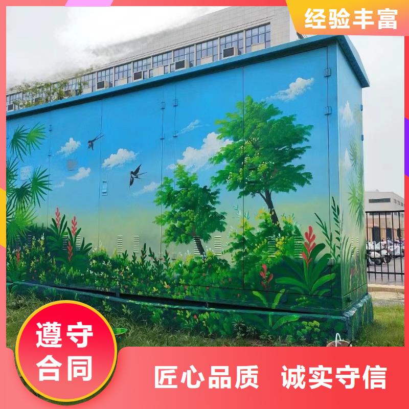 壁画彩绘手绘涂鸦绘画公司