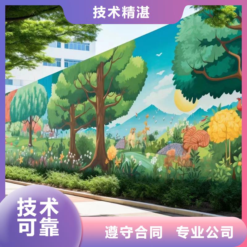 墻面彩繪墻體手繪壁畫師團(tuán)隊
