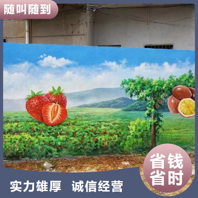 文化墙彩绘手绘墙绘画工作室