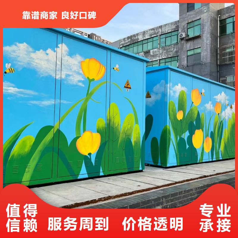 墻體彩繪墻面彩繪手繪公司